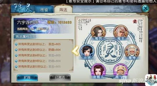 诛仙手游宝石获取与提升道法全攻略