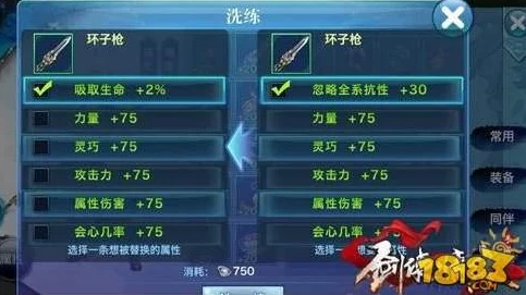 剑侠情缘手游中秋节活动答题全攻略，赢取丰厚奖励，共度佳节