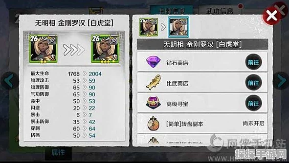 手游资讯，多多自走棋68元高阶棋士证组合包详情解析