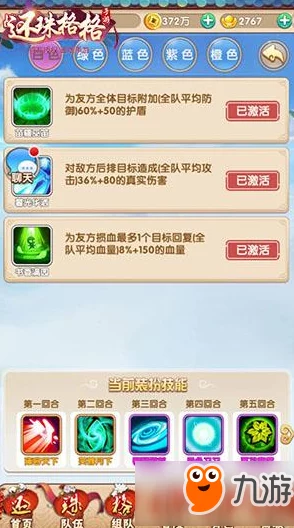 手游资讯，多多自走棋68元高阶棋士证组合包详情解析