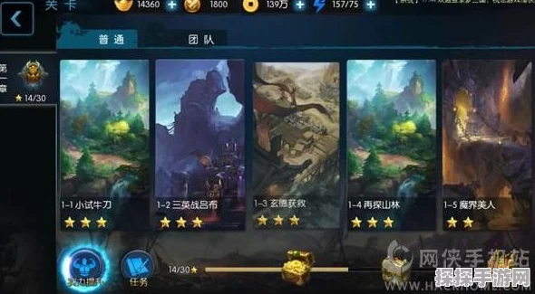 花与剑手游体力查看指南，轻松掌握你的游戏能量