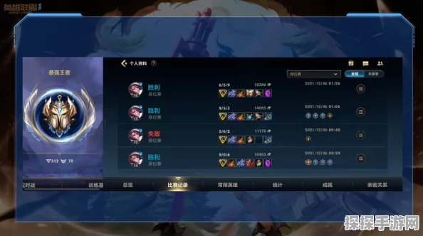 花与剑手游体力查看指南，轻松掌握你的游戏能量