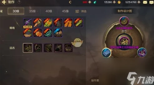 花与剑手游体力查看指南，轻松掌握你的游戏能量