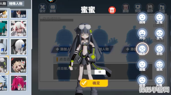 凹凸世界手游蜜蜜强度深度解析，高速群奶的实战魅力
