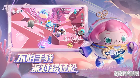 蛋仔派对渠道服转官服全解析