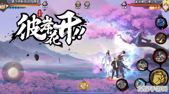 火影忍者手游七夕限定阿斯玛技能全解析