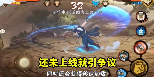 火影忍者手游七夕限定阿斯玛技能全解析