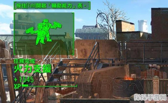 辐射4加点攻略深度解析，打造你的废土传奇