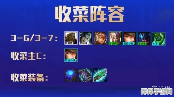 云顶之弈赏金连败策略深度解析，为何玩家偏爱风险与回报的博弈