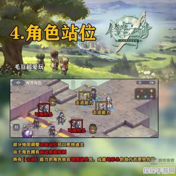 铃兰之剑游戏推图高手攻略，揭秘核心技巧，助你飞速通关