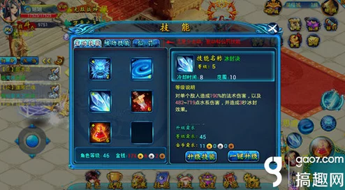 梦幻新诛仙招新攻略，突破11500战力，一战到底，勇攀巅峰！