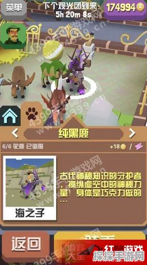 手游资讯，疯狂动物园澳洲Boss捕捉全攻略揭秘