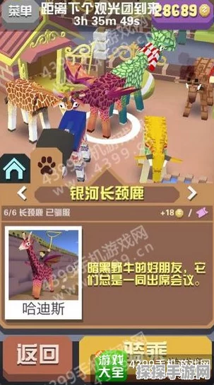 手游资讯，疯狂动物园澳洲Boss捕捉全攻略揭秘