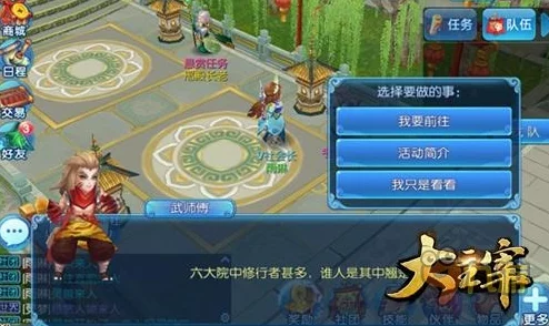 大主宰手游新版本揭秘，邪神降临，揭秘其神秘来源世界