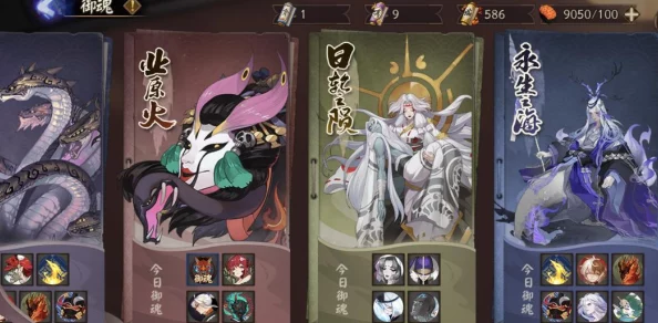 阴阳师手游重大更新，永生之海御魂全面解析