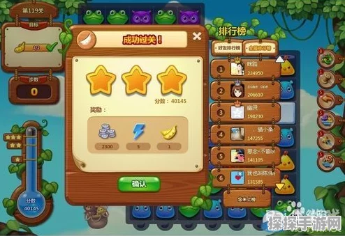 开心消消乐T5版本震撼来袭，全新玩法与福利等你来探索