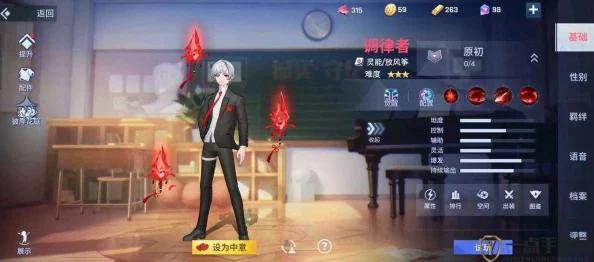 非人学园调律者角色无法使用，深入解析与最新资讯