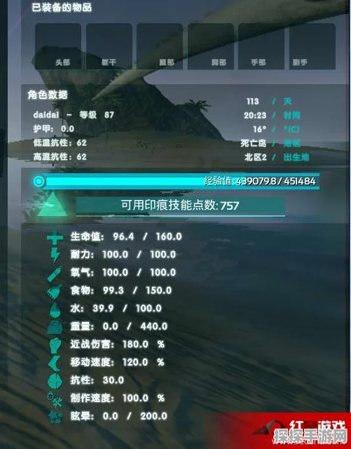 方舟手游剑蓝图获取及制造表问题详解
