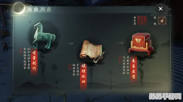 射雕手游中都玉钥宝箱探寻指南，珍稀宝藏等你发掘