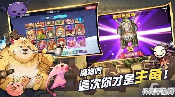 仙境传说，卡牌深处的属性激活之力探秘手游新版本更新深度解析