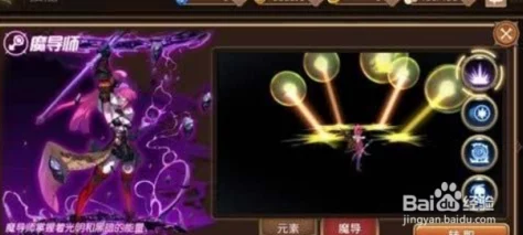 龙之谷手游，黑暗女王VS时空领主，技能属性全面对比