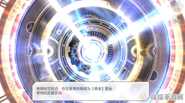 造物法则2召唤流勇者技能学习全攻略，解锁战斗新境界