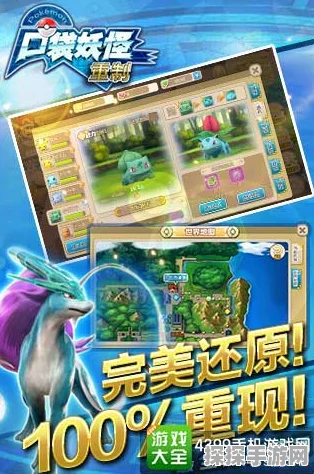火恐龙深度解析，口袋妖怪属性战斗技巧全揭秘