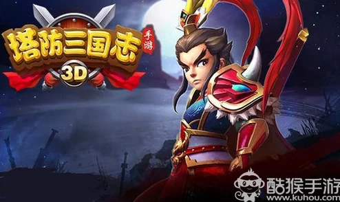 手游资讯，终极赵云在塔防三国志中的专属坐骑揭秘