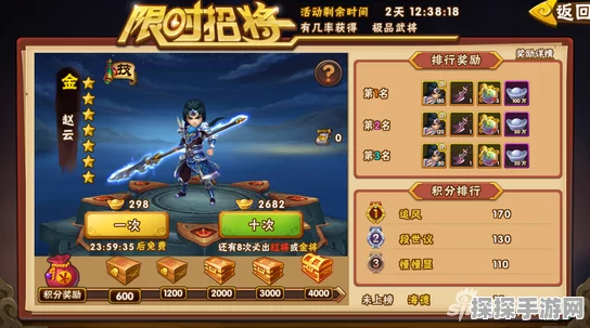 手游资讯，终极赵云在塔防三国志中的专属坐骑揭秘