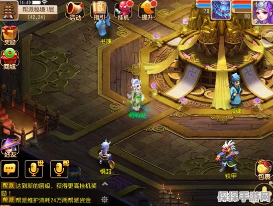 梦幻西游手游，揭秘勾魂马面的神秘位置