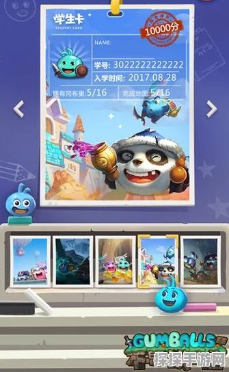 萌系新潮流！不思议迷宫学生卡功能即将上线，开启校园奇幻之旅