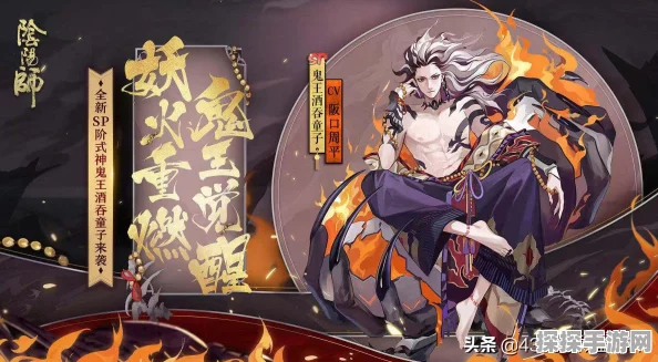 阴阳师手游资讯，深度解析SR式神星熊童子的培养价值
