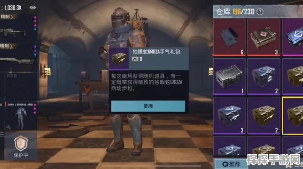 地铁逃生新等级解锁，探索未知，挑战极限