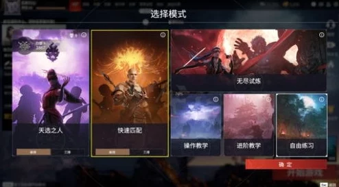 永劫无间手游，T与Y频道功能详解及最新资讯速递