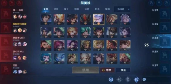 王者荣耀电竞形象设置指南，打造你的专属电竞风采