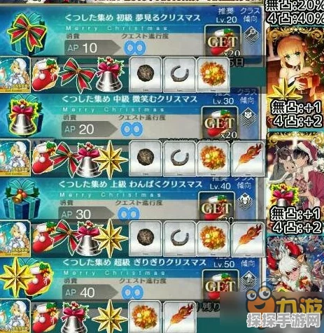 FGO国服2025年全活动周回材料掉落及刷素材攻略详解