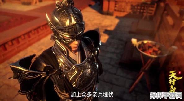 鬼谷八荒手游刷身法方法全解析