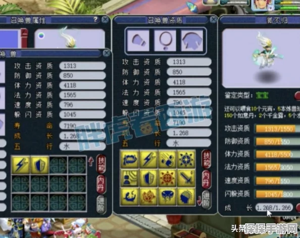 梦幻西游手游，狐美人染色与锦衣搭配全攻略