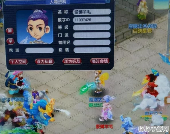 梦幻西游手游，狐美人染色与锦衣搭配全攻略