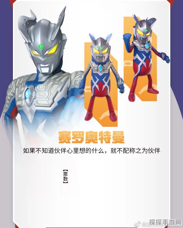 手游资讯，蛋仔派对梦幻星遇季星星皇冠获取攻略