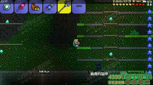 泰拉瑞亚，顶级饰品及其制作方法揭秘