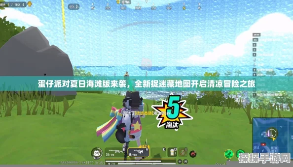 香肠派对探险指南，海螺湾碎片寻觅之旅全攻略与技巧