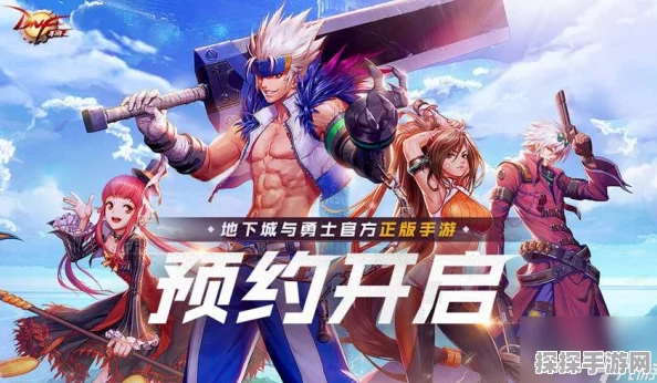 DNF手游团本更新时间全解析