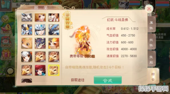 大话西游手游海蛎煎配方揭秘，打造游戏中的味蕾盛宴