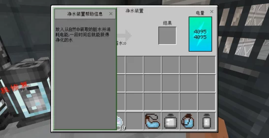 我的世界手游新资讯，氧气转化仪充电指南及版本亮点