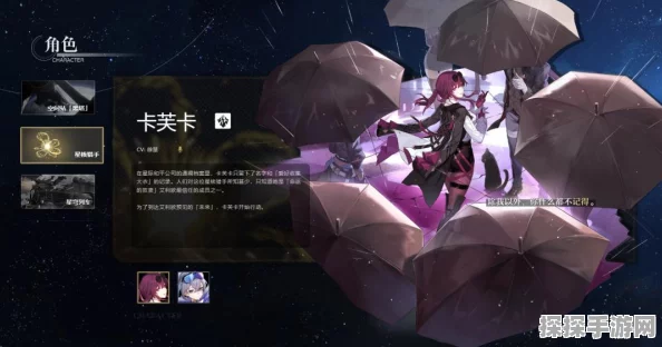 崩坏星穹铁道封锁扇区难度二终极攻略，全面解析助你轻松通关