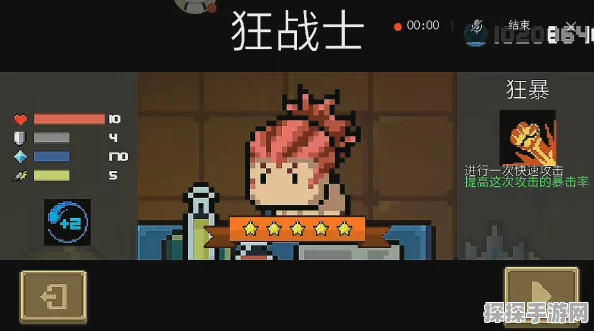 元气骑士狂战士权虎鹰联动皮肤获取攻略
