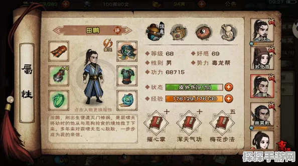烟雨江湖燕不一任务深度攻略与手游资讯