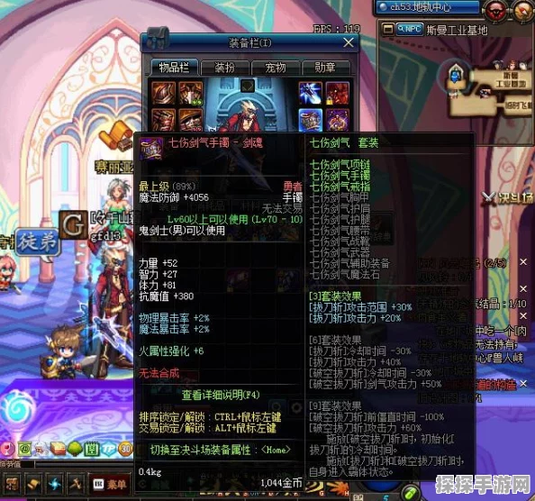 DNF手游韩服剑魂加点推荐深度解析