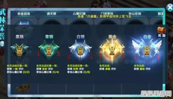 剑侠情缘手游藏剑装备属性推荐深度解析